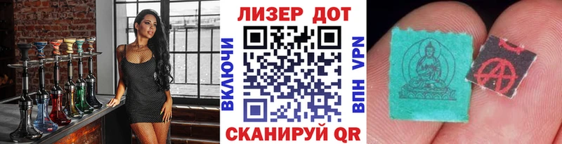 Наркотические марки 1,8мг  Узловая 