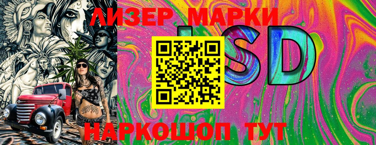 Марки N-bome 1,8мг  Вход с VPN  Узловая 