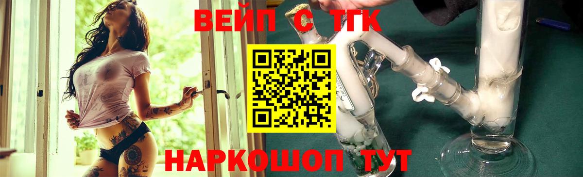 Узловая  Дистиллят ТГК гашишное масло  Вход с VPN 