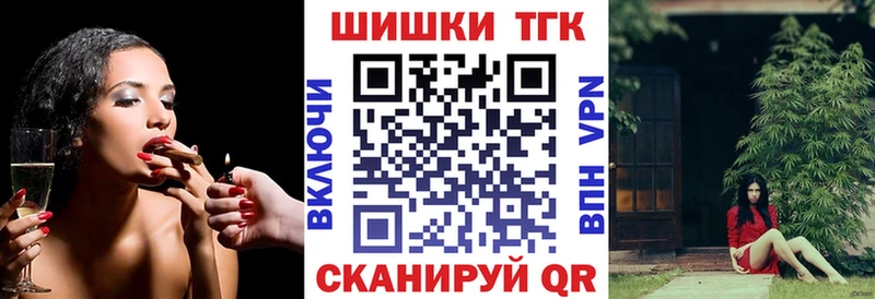 Каннабис план  Узловая 