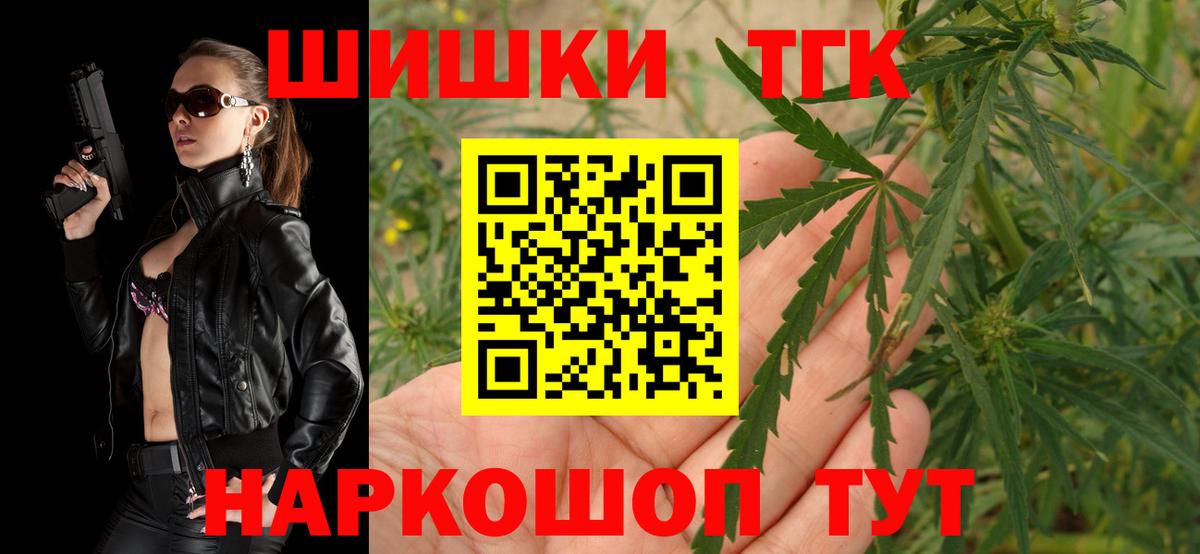 Каннабис планчик  Вход с VPN  Конопля Bruce Banner  Каннабис планчик  Узловая  Бошки марихуана SATIVA & INDICA 