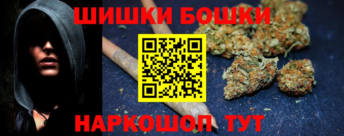 Конопля SATIVA & INDICA Узловая